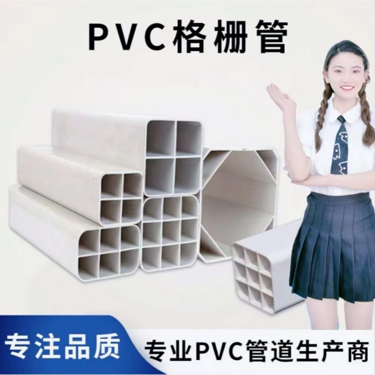 易霖偉業(yè)PVC-U多孔管定制 穿線管 適用于電線、電纜的導(dǎo)管