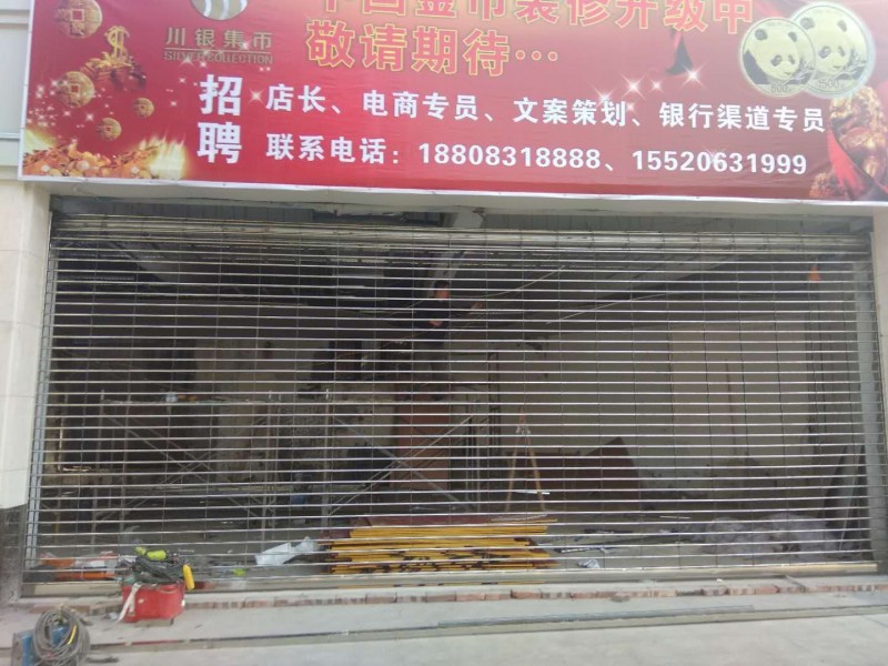 不銹鋼鏈接式卷簾門(mén) (2)