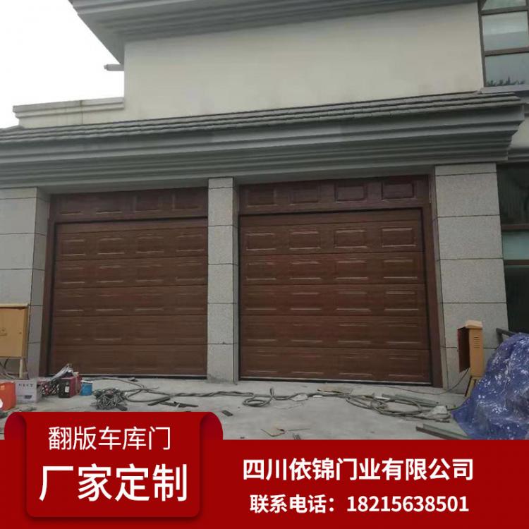廠家供應(yīng)成都車庫(kù)門電動(dòng)卷簾四川依錦門業(yè)免費(fèi)上門測(cè)量別私家車庫(kù)定制高端免費(fèi)上門測(cè)量