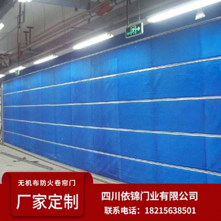 無機(jī)布防火卷簾門  依錦門業(yè)商場，商鋪 地下室工廠直供 電動么 自動門