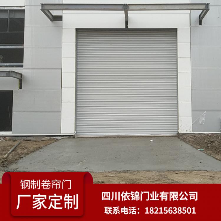 鋼制卷簾門 廠家供應防火卷簾門  商鋪電動卷簾門 電動卷簾門 防火卷簾門 防火門 依錦門業(yè) 廠家直供 抗風卷簾門 電動么 自動門