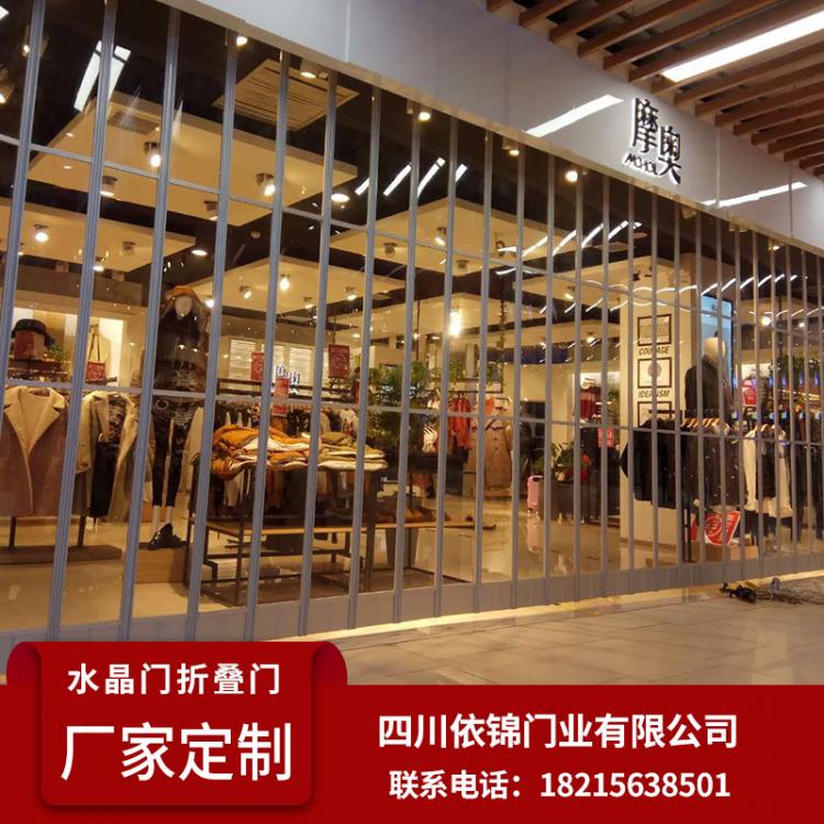 商場水晶折疊門水晶卷簾門 批發(fā) 四川廠家 依錦門業(yè)定做款式多 商場 商鋪4S店專用門 電動么 自動門
