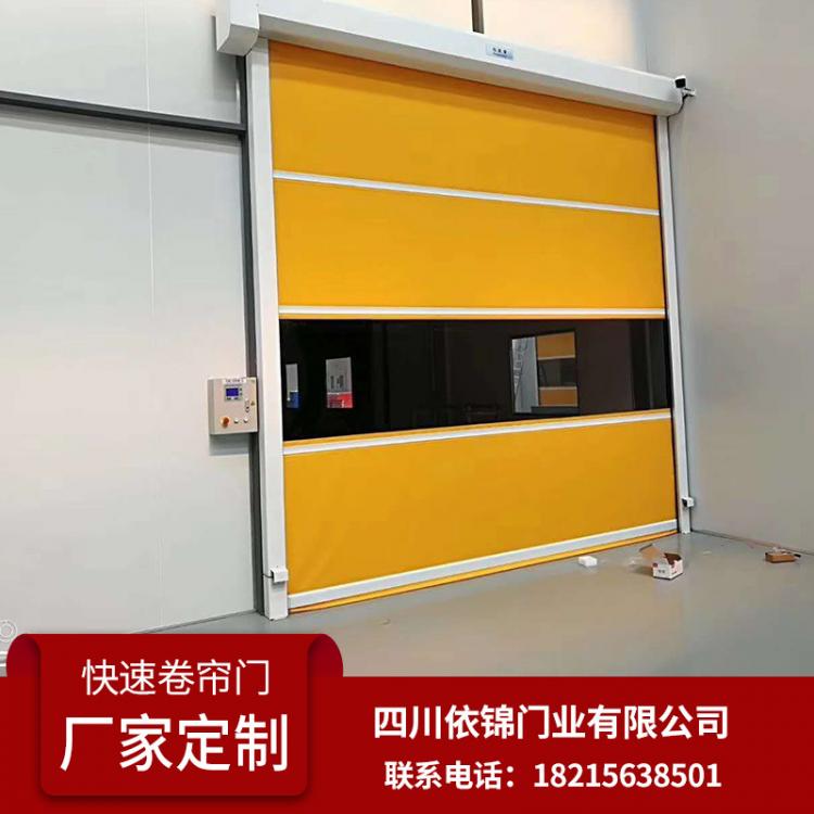 快速卷簾門 廠家供應 快速卷簾門 卷簾門廠家  工業(yè)快速門 電動快速門 電動么 自動門