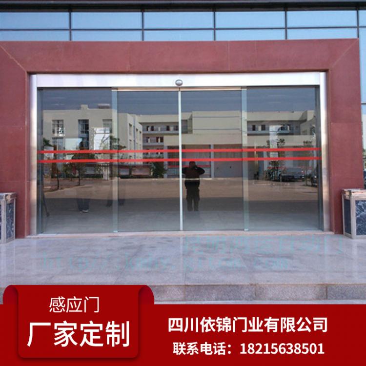 四川商場辦公樓酒店玻璃門成都玻璃不銹鋼機(jī)組包邊電動自動玻璃門感應(yīng)門一件也批發(fā)定制