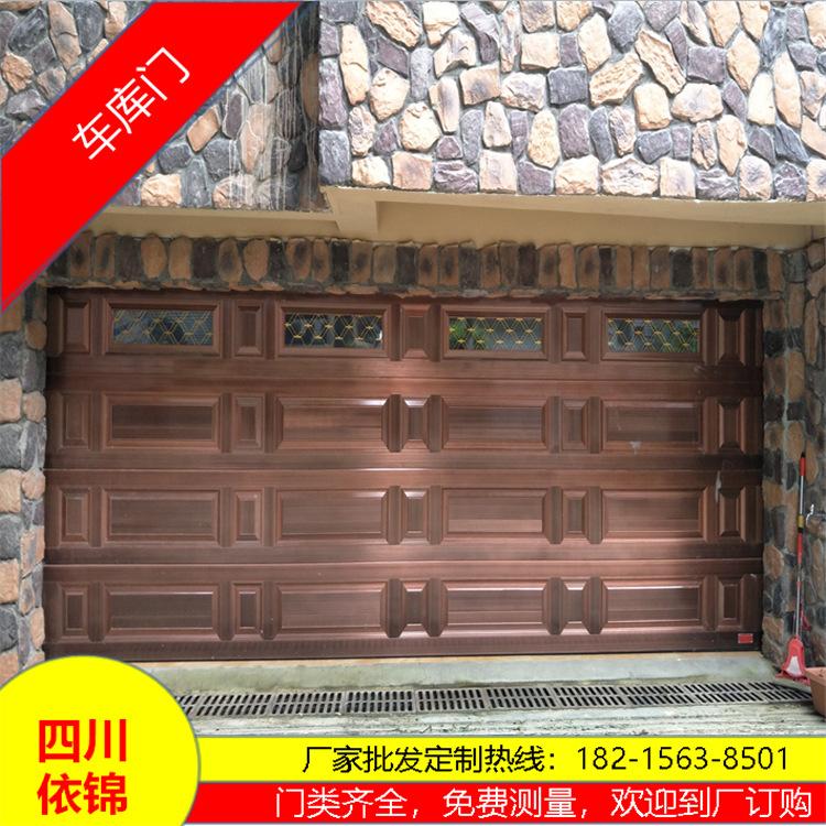 四川仿銅鋁合金整版高端車庫(kù)門依錦廠家批發(fā)免費(fèi)測(cè)量安裝一套龍服務(wù)