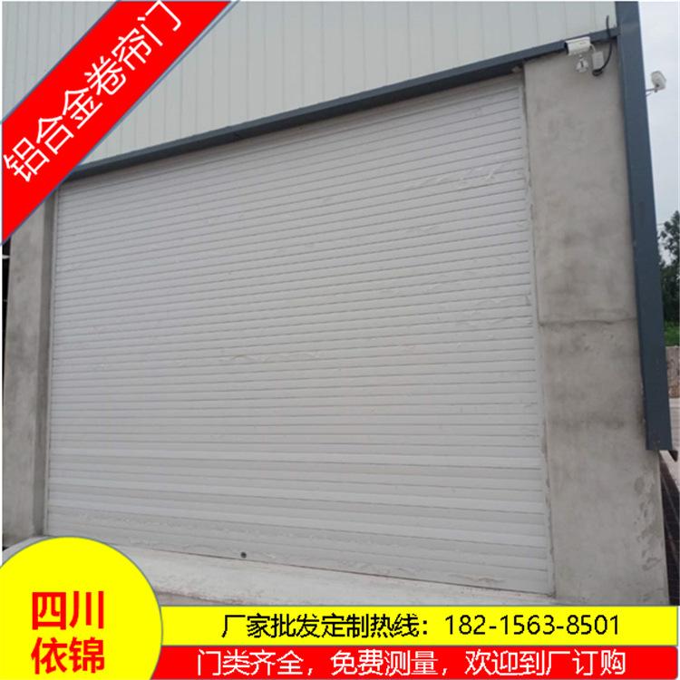 四川成都?xì)W式鋁合金雙層卷簾門生產(chǎn)依錦免費(fèi)上門測(cè)量 廠家批發(fā)