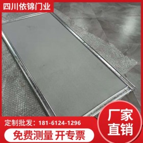 擋煙垂壁固定 活動 玻璃電動擋煙垂壁 商場大型建筑  擋煙 防火 四川依錦門業(yè) 定制批發(fā)