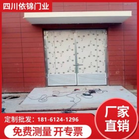 四川成都鋼大門聚氨酯大門彩鋼大門車間大門不銹鋼304鋼制大門保溫門中和垃圾站工程實拍展示廠家直銷免費上門現(xiàn)場測量