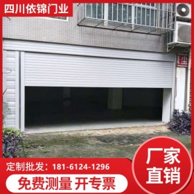 四川德陽綿陽歐式鋁合金卷簾門 歐式電動手動卷簾車間生產(chǎn)實(shí)拍 歡迎預(yù)算 免費(fèi)上門測量 廠家批發(fā)