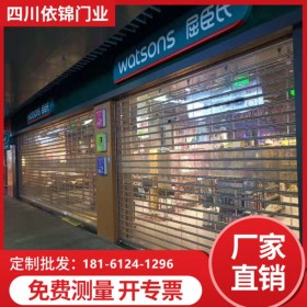水晶卷簾門透明水晶門 商場豪華水晶門卷簾門車庫電動卷簾門卷閘門