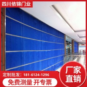 無(wú)機(jī)布防火卷簾門 優(yōu)質(zhì)無(wú)機(jī)布防火卷簾門 無(wú)機(jī)布防火卷簾門廠家四川依錦門業(yè) 廠家直供批發(fā)四川依錦門業(yè) 廠家直供 可批發(fā)可定制