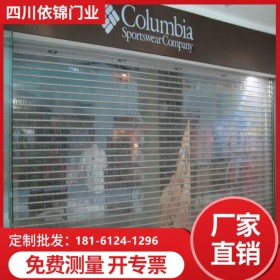 廠家批發(fā)四川商場(chǎng)商鋪電動(dòng)水晶卷簾門廠家新年促銷一件也批發(fā)免費(fèi)測(cè)量