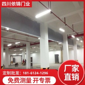 玻璃簾布擋煙垂壁 規(guī)格齊全 自動擋煙垂壁 性價(jià)比高 固定擋煙垂壁 固定式擋煙垂壁廠家批發(fā)