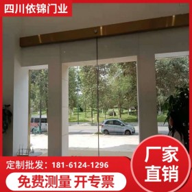 辦公室學(xué)校自動(dòng)玻璃門感應(yīng)門 定制免費(fèi)測(cè)量