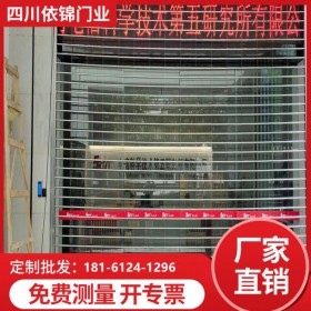 電動(dòng)不銹鋼卷簾門(mén) 自動(dòng)抗風(fēng)工業(yè)卷閘門(mén) 不銹鋼快速堆積門(mén) 地鐵專(zhuān)業(yè)卷簾門(mén) 依錦門(mén)業(yè) 廠家批發(fā)定制自動(dòng)門(mén)