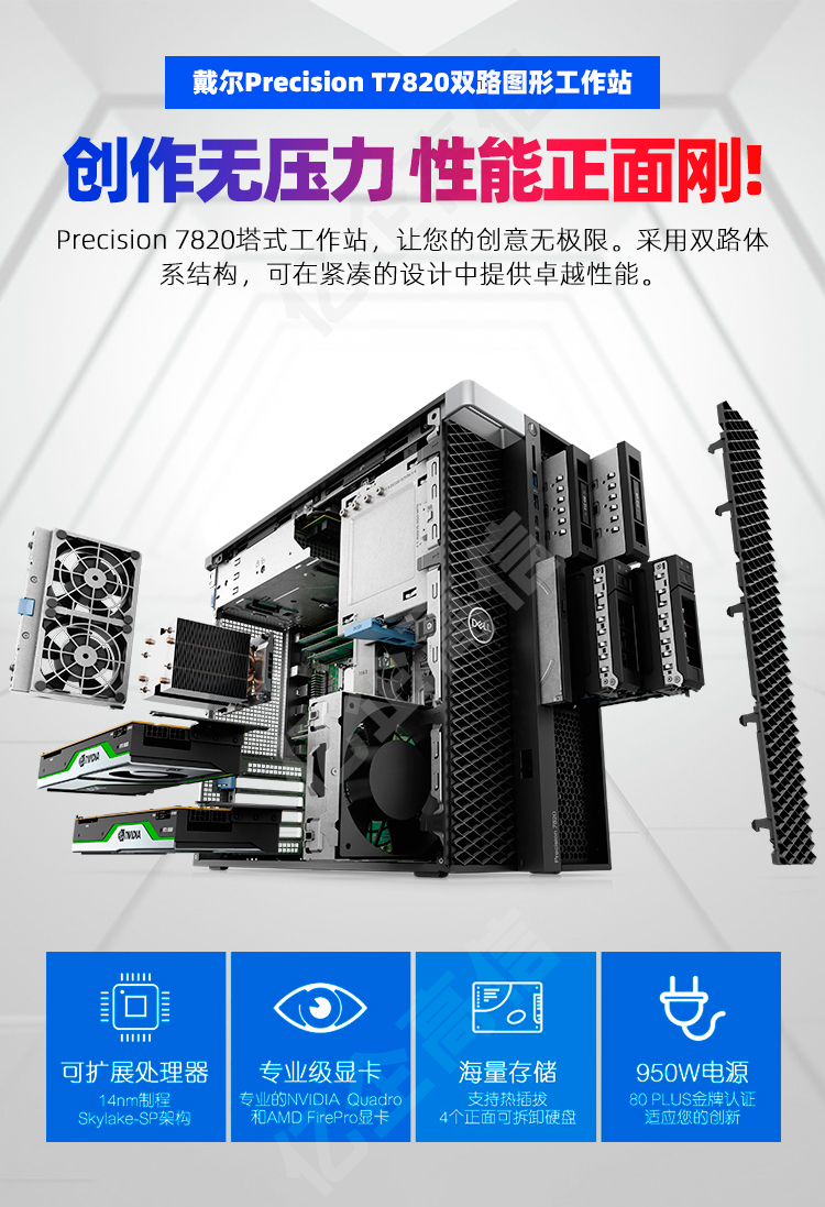 創(chuàng)作無壓力 性能正面剛！