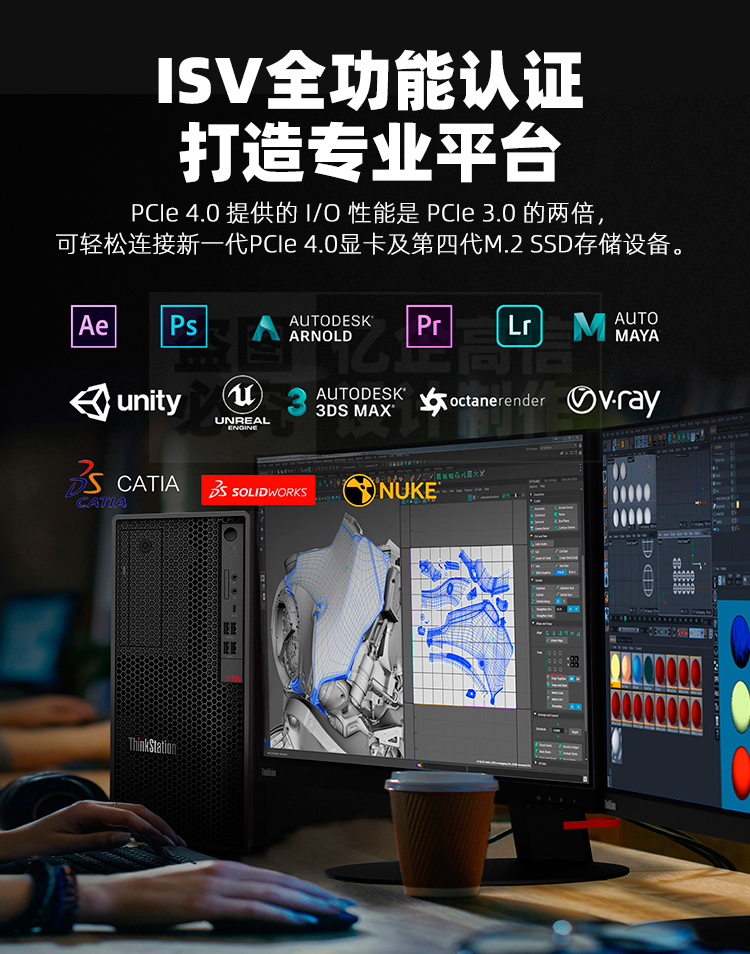 ISV全功能認(rèn)證打造專業(yè)平臺