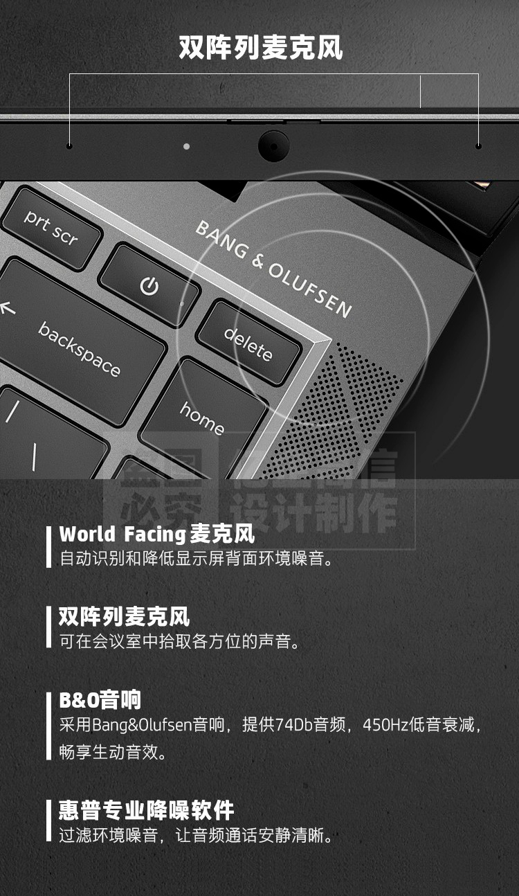 雙陣列麥克風(fēng)