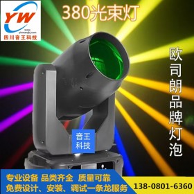 搖頭光束燈 景區(qū)亮化燈具  酒吧文旅項目燈光