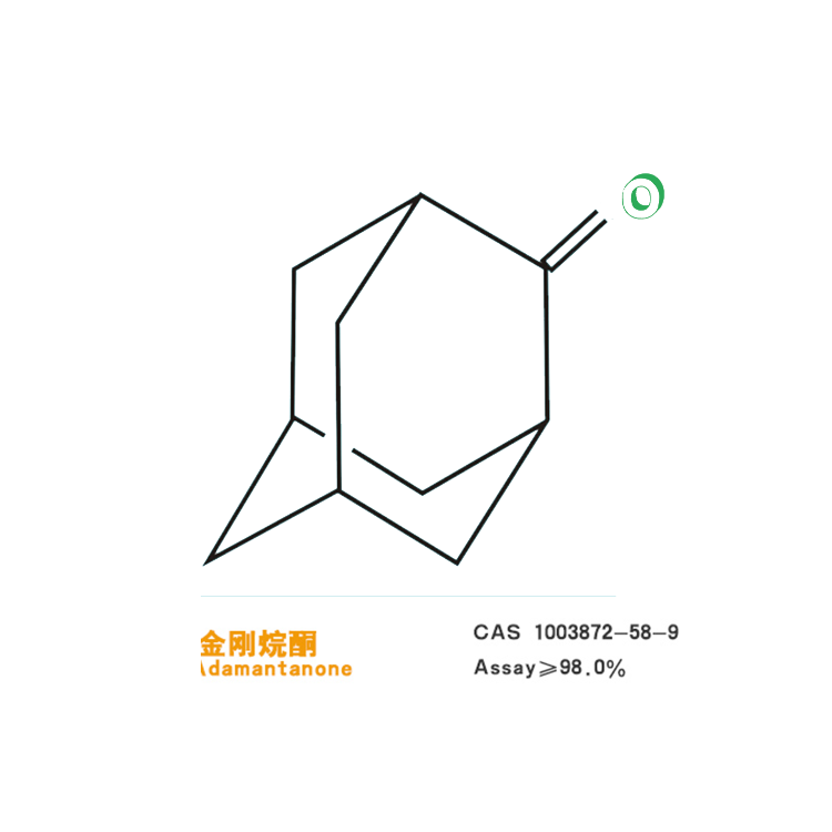2-金剛烷酮 三環(huán)[3.3.1.1(3.7)]癸-2-酮；2-氧基金剛烷
