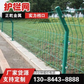 成都護欄網(wǎng) 場地網(wǎng) 圍欄防護欄桿 圈地鐵絲圍網(wǎng) 雙邊絲護欄網(wǎng) 圍欄隔離網(wǎng)公路