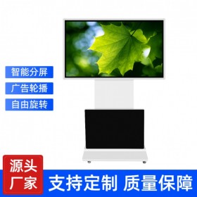 智能廣告一體機落地旋轉(zhuǎn)展示顯示屏商業(yè)廣告機廠家移動廣告展示一體機