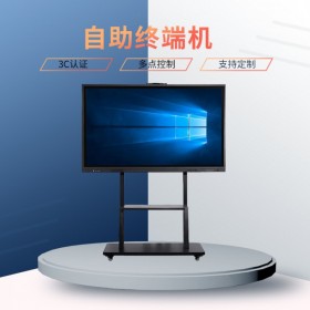 電子白板教學一體機觸摸屏幼兒園多媒體壁掛會議