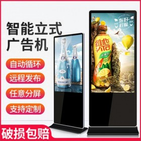 立式電容電阻觸摸機廣告投放展覽展示立式廣告機