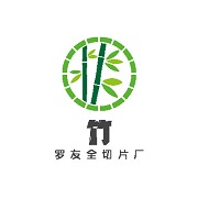 長寧縣森達竹木制品有限公司