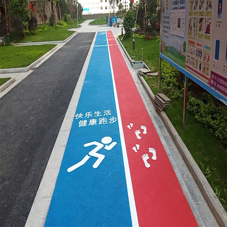 小區(qū)塑膠路道跑步道、兒童游樂場地塑膠安全地墊