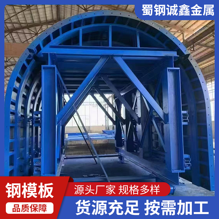 涵洞鋼模板 風(fēng)力發(fā)電基礎(chǔ)橋梁擋土墻防撞護(hù)欄護(hù)坡混凝土工程