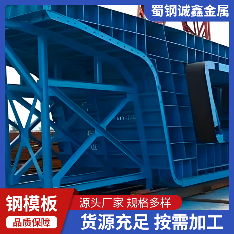 聲屏障遮板鋼模板 F1型遮板模具結(jié)構(gòu)穩(wěn)定繁盛