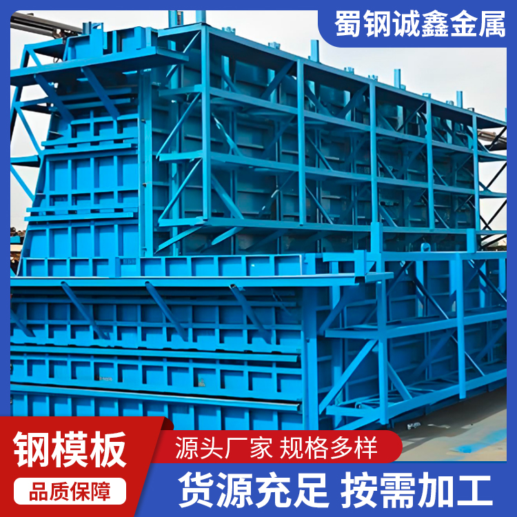 建筑鋼模板 防撞梁鋼模 橋梁公路鋼鐵拱形骨架模板 來(lái)圖定做
