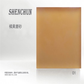 特殊定制-實物澆鑄亞克力板