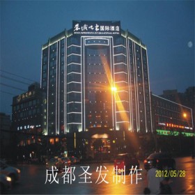 led廣告廠家 字母廣告牌設(shè)計制作 成都led亮化工程