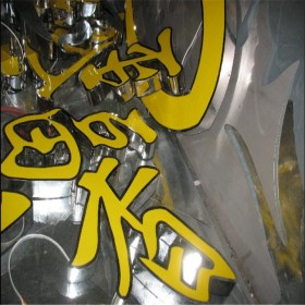 金屬?gòu)V告字 批發(fā)耐用LED烤漆字母發(fā)光字 成都不銹鋼金屬字制作