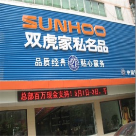 吸塑字 門店招牌吸塑字定制 發(fā)光字制作廠家