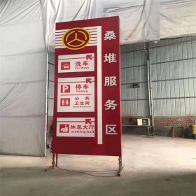 景區(qū)標識標牌 導視牌簡介牌 公告欄宣傳欄廠家