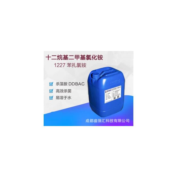 眉山、宜賓、資陽、綿陽、十二烷基二甲基芐基氯化銨、抑藻劑