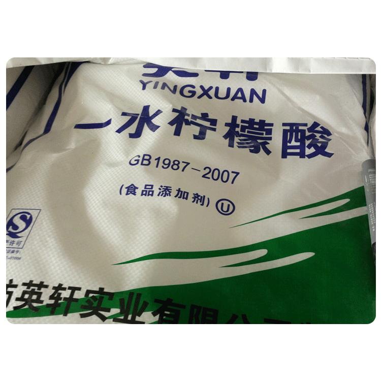 食品添加劑一水檸檬酸、無水檸檬酸，混凝土減水劑、建筑作鰲合劑