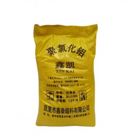 聚合氯化鋁自來(lái)水專用、污水處理屠宰場(chǎng)污水造紙廢水食品廢水等等