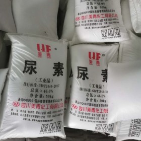 盛強匯工業(yè)尿素 水處理劑氮源  緩蝕劑水處理用顆粒