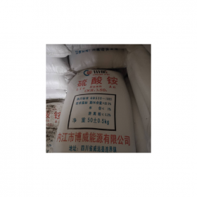 現(xiàn)貨直銷硫酸銨、工業(yè)用、農(nóng)業(yè)用、廠價(jià)直銷