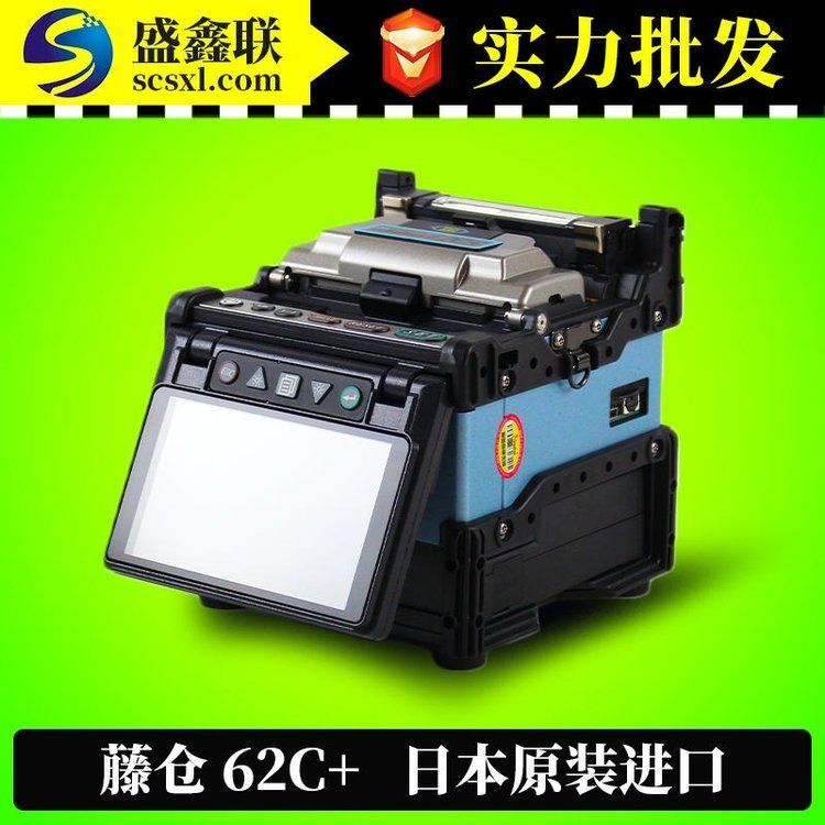 日本藤倉62C+光纖光纜熔接機(jī)FSM-60S/61S升級版全自動(dòng)光纖熔接