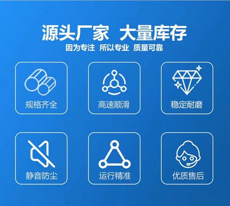 感應(yīng)門頁(yè)面2