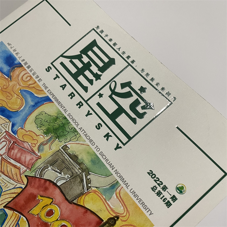 企業(yè)書籍畫冊印刷 書籍印制廠家精美圖書定制廠 做畫冊印刷的工廠