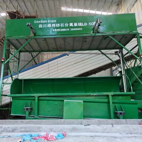 攪拌站用沙石分離機(jī) 混凝土砂石分離設(shè)備設(shè)備型號齊全