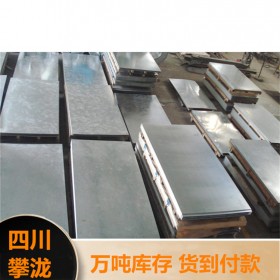 冷板冷扎卷鋼材   不銹鋼板  可加工定制  現(xiàn)貨供應(yīng)廠家直銷價(jià)格低廉