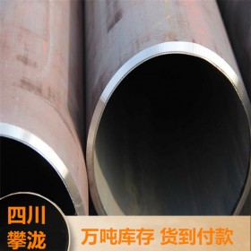 廠家出售精密光亮結(jié)構(gòu)管廠家 今日價(jià)格   管材批發(fā)