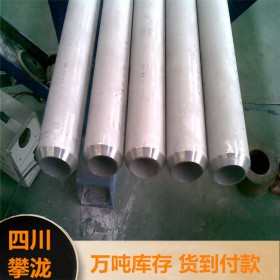 廠家 42crmo無縫鋼管 國標厚壁精密無縫管 熱軋鋼管切割零售